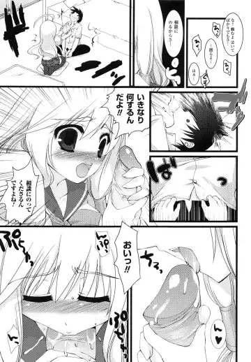 [Ohkami Ryosuke] Momyuchichi♥ Fhentai - Page 155