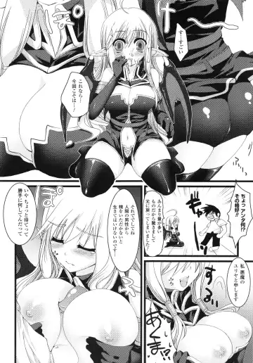 [Ohkami Ryosuke] Momyuchichi♥ Fhentai - Page 158