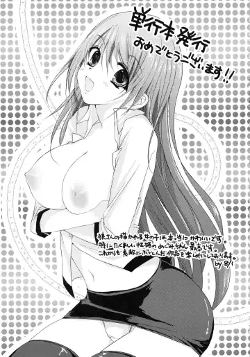 [Ohkami Ryosuke] Momyuchichi♥ Fhentai - Page 179