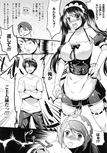 [Ohkami Ryosuke] Momyuchichi♥ Fhentai - Page 26