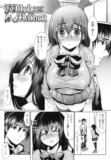 [Ohkami Ryosuke] Momyuchichi♥ Fhentai - Page 56