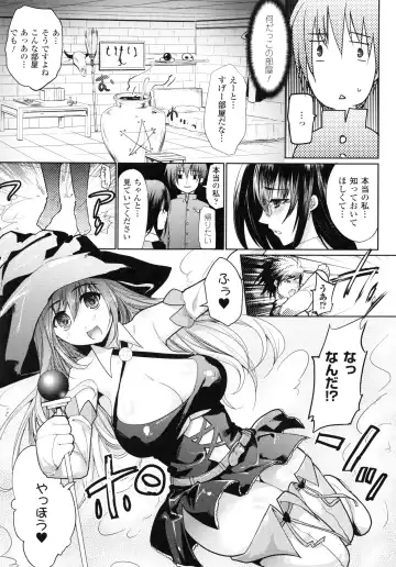 [Ohkami Ryosuke] Momyuchichi♥ Fhentai - Page 58
