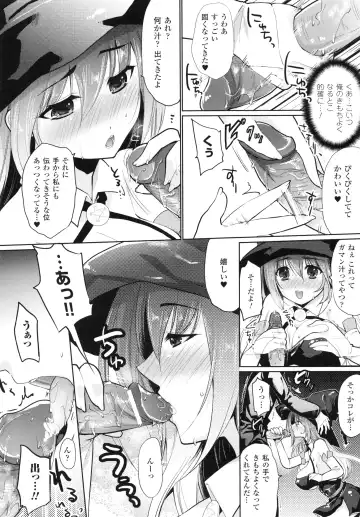 [Ohkami Ryosuke] Momyuchichi♥ Fhentai - Page 61