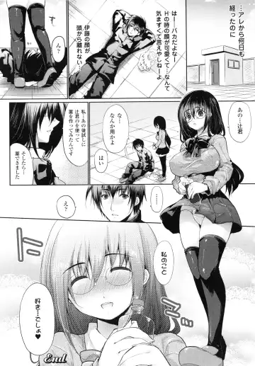 [Ohkami Ryosuke] Momyuchichi♥ Fhentai - Page 71