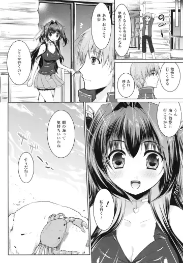 [Ohkami Ryosuke] Momyuchichi♥ Fhentai - Page 75