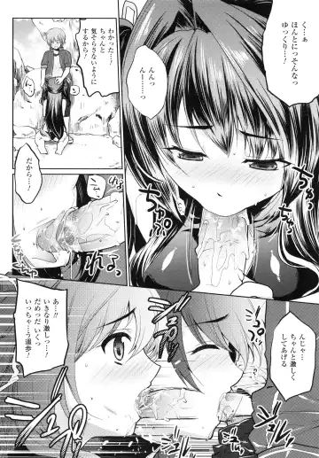 [Ohkami Ryosuke] Momyuchichi♥ Fhentai - Page 79