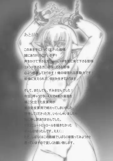 [Hisahiko] Slave market II Fhentai - Page 29