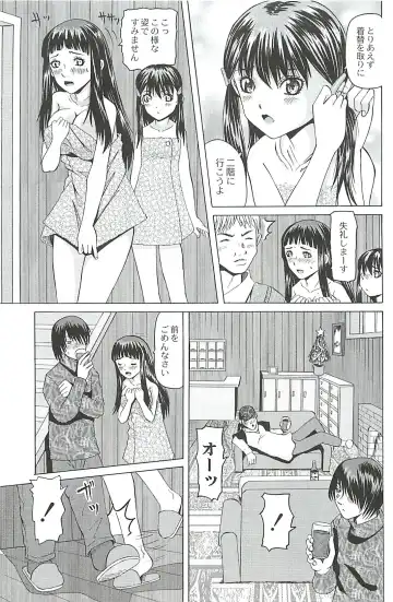 [Youma Kachie] Ryoujoku no Rondo - Rape a Rondo Fhentai.net - Page 101