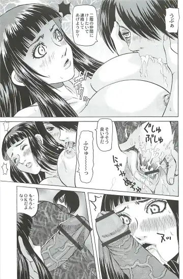 [Youma Kachie] Ryoujoku no Rondo - Rape a Rondo Fhentai.net - Page 107