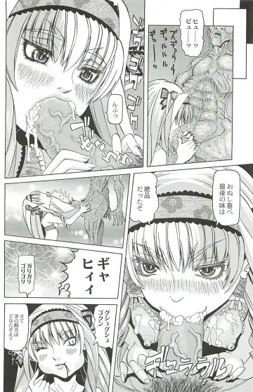 [Youma Kachie] Ryoujoku no Rondo - Rape a Rondo Fhentai.net - Page 178