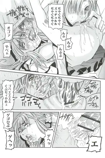 [Youma Kachie] Ryoujoku no Rondo - Rape a Rondo Fhentai.net - Page 19