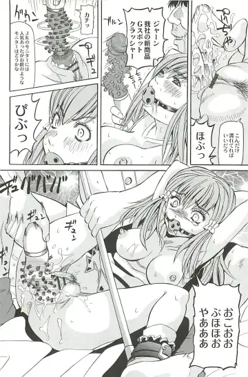 [Youma Kachie] Ryoujoku no Rondo - Rape a Rondo Fhentai.net - Page 38