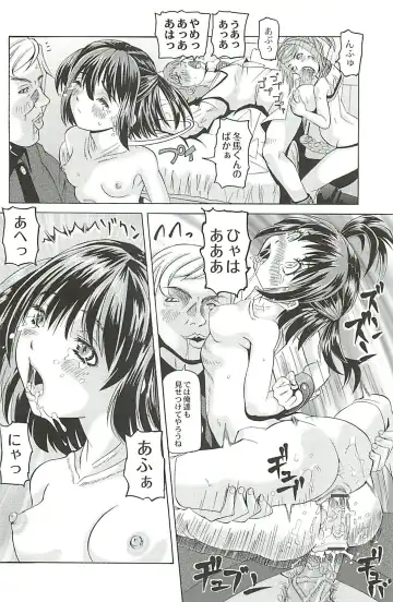 [Youma Kachie] Ryoujoku no Rondo - Rape a Rondo Fhentai.net - Page 86