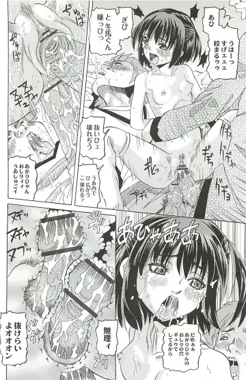 [Youma Kachie] Ryoujoku no Rondo - Rape a Rondo Fhentai.net - Page 96