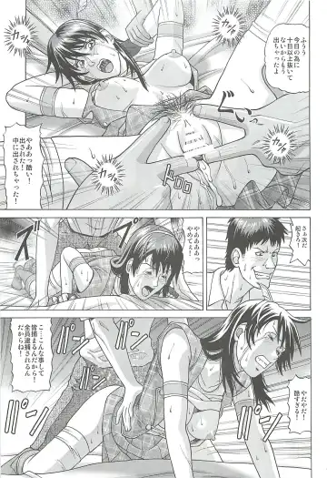 [Jacky Knee-san] Idol no Houkago ~Kokumin-teki Idol Ryoujokukai~ Fhentai.net - Page 10