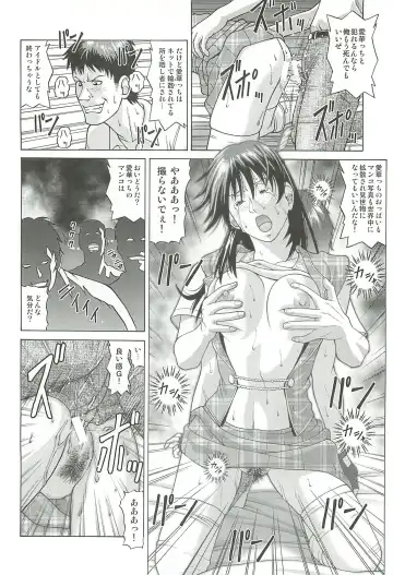 [Jacky Knee-san] Idol no Houkago ~Kokumin-teki Idol Ryoujokukai~ Fhentai.net - Page 11