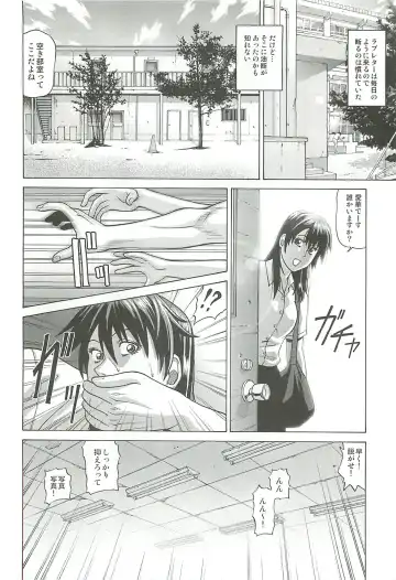 [Jacky Knee-san] Idol no Houkago ~Kokumin-teki Idol Ryoujokukai~ Fhentai.net - Page 5