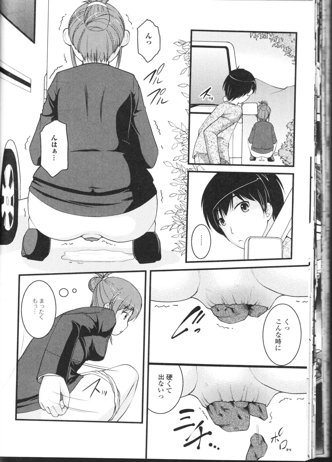 Nozoite wa Ikenai NEO! II - Do Not Peep NEO! II Fhentai - Page 66