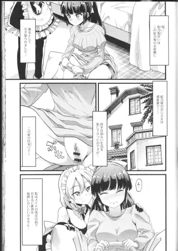 Nozoite wa Ikenai NEO! II - Do Not Peep NEO! II Fhentai - Page 135