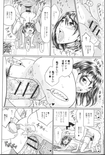 Nozoite wa Ikenai NEO! II - Do Not Peep NEO! II Fhentai - Page 16