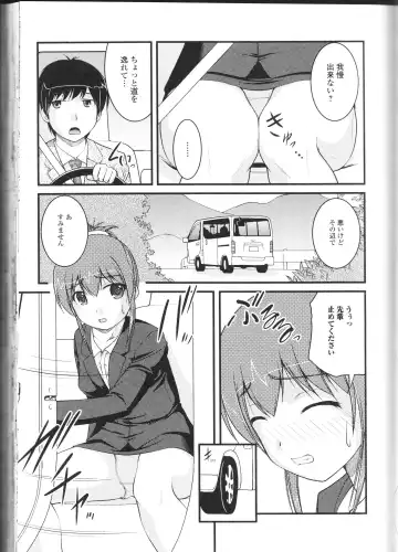 Nozoite wa Ikenai NEO! II - Do Not Peep NEO! II Fhentai - Page 63