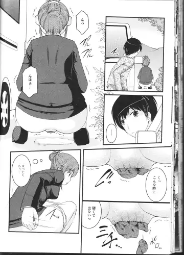 Nozoite wa Ikenai NEO! II - Do Not Peep NEO! II Fhentai - Page 66
