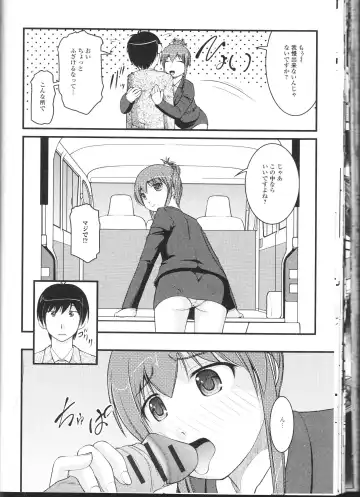 Nozoite wa Ikenai NEO! II - Do Not Peep NEO! II Fhentai - Page 70