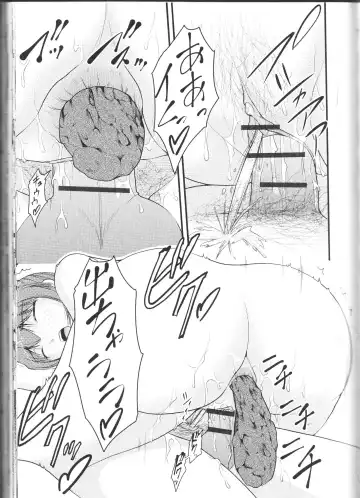 Nozoite wa Ikenai NEO! II - Do Not Peep NEO! II Fhentai - Page 79