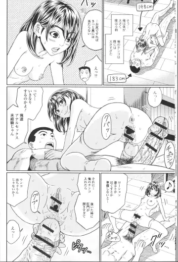 Nozoite wa Ikenai NEO! II - Do Not Peep NEO! II Fhentai - Page 8