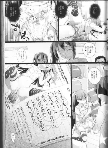 Nozoite wa Ikenai NEO! II - Do Not Peep NEO! II Fhentai - Page 91