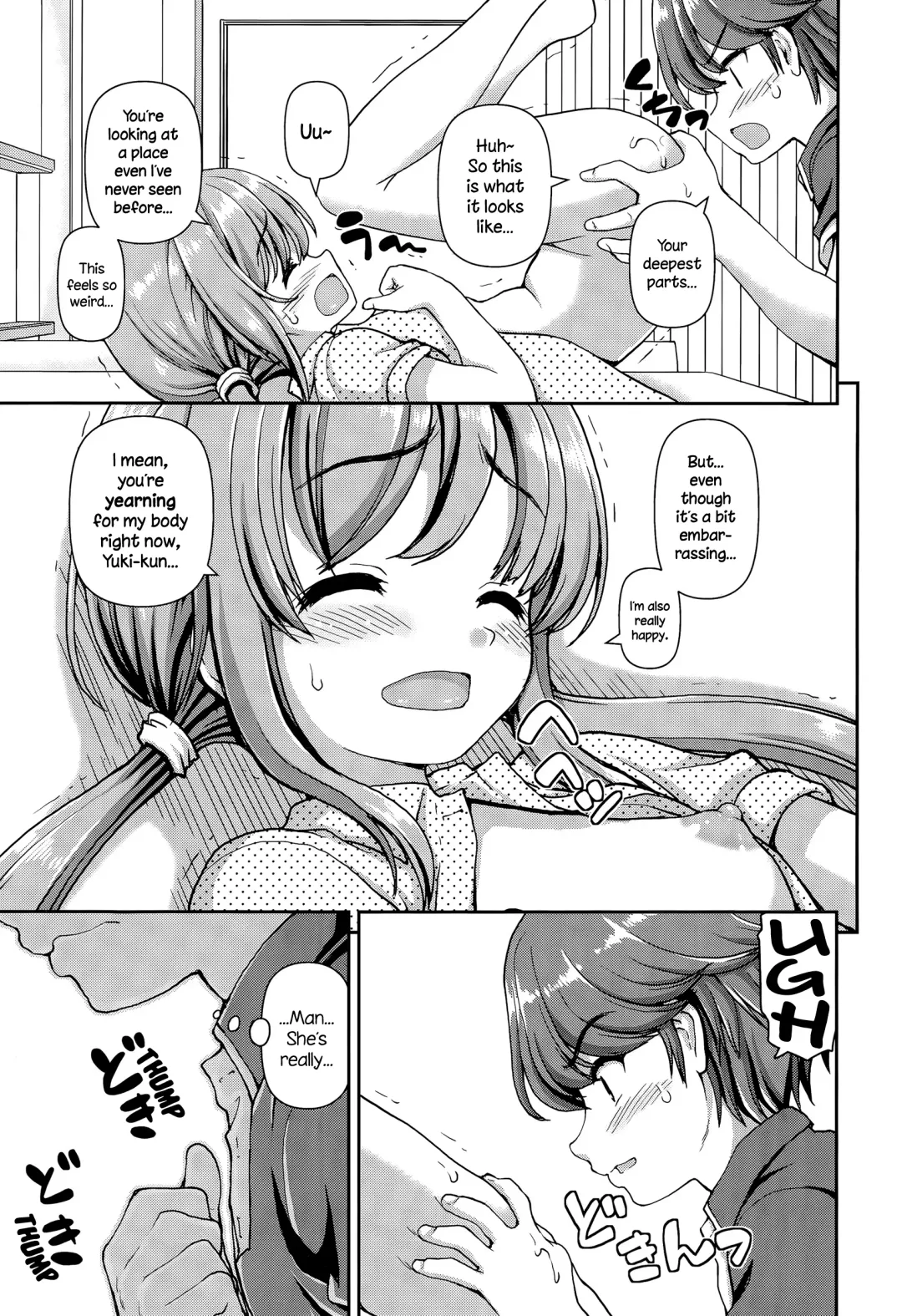 [Kaishinshi] Mirai Rail Fhentai - Page 13