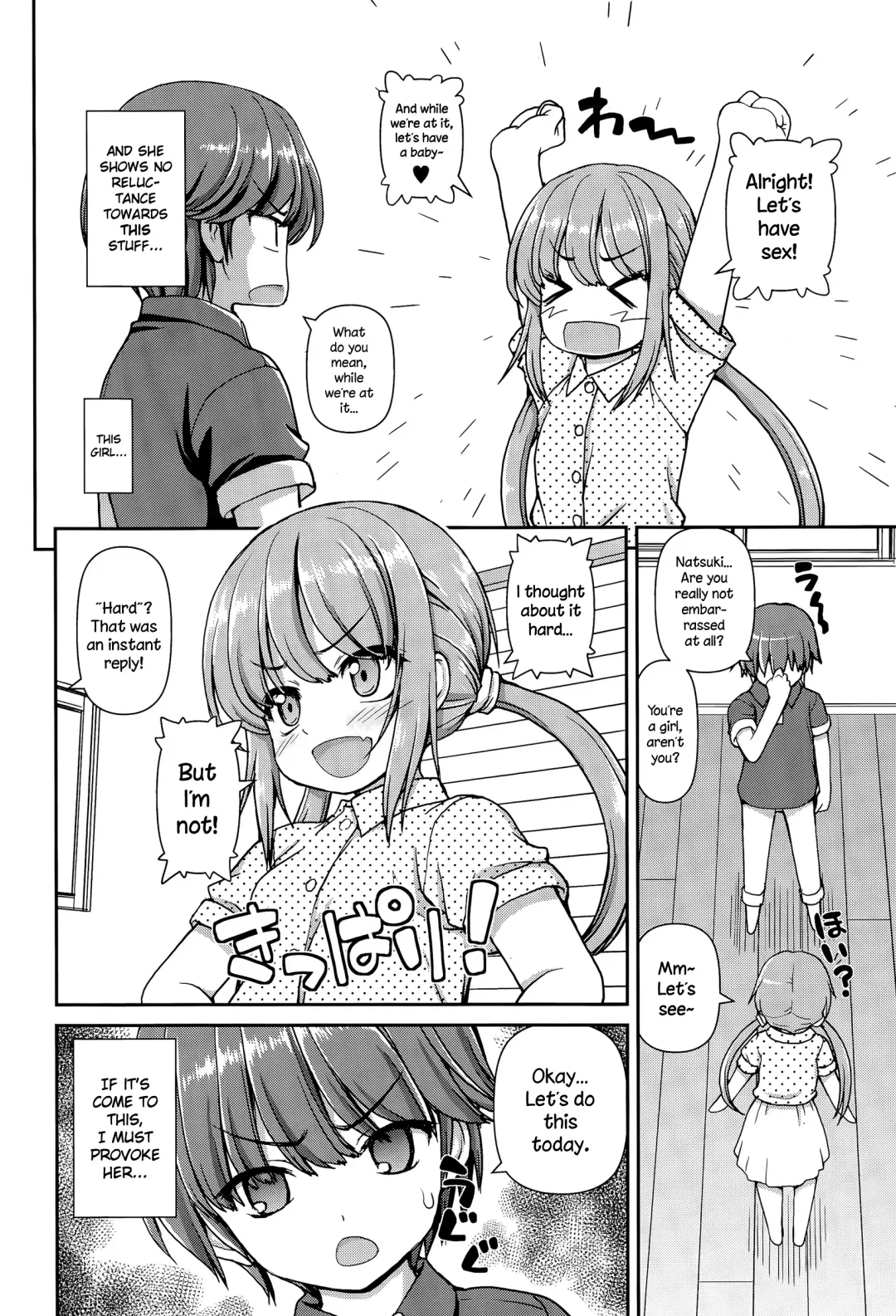 [Kaishinshi] Mirai Rail Fhentai - Page 4