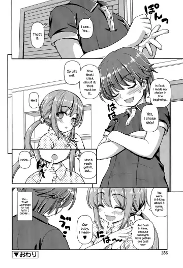 [Kaishinshi] Mirai Rail Fhentai.net - Page 20