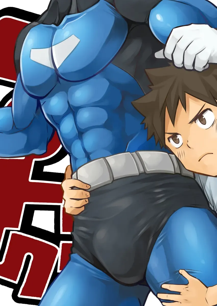 [Torakichi] Stop the Hero Fhentai - Page 2