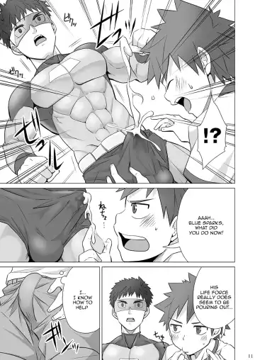 [Torakichi] Stop the Hero Fhentai - Page 11