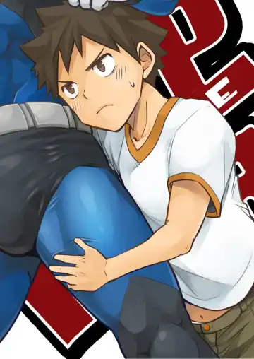 [Torakichi] Stop the Hero Fhentai - Page 17