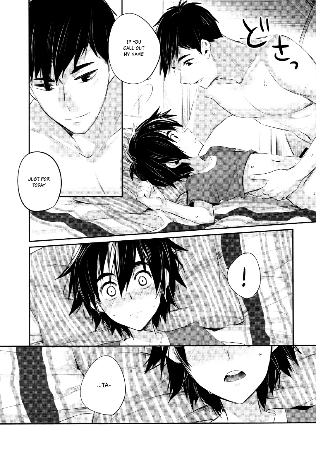 [Hiya] Boku yatte ii desuka? Fhentai - Page 16