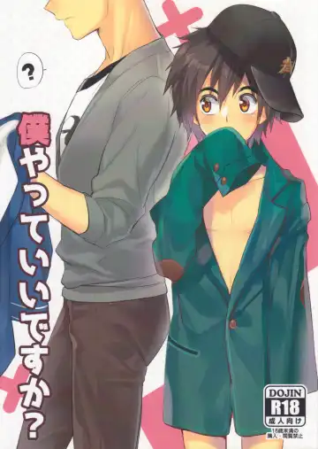 Read [Hiya] Boku yatte ii desuka? - Fhentai