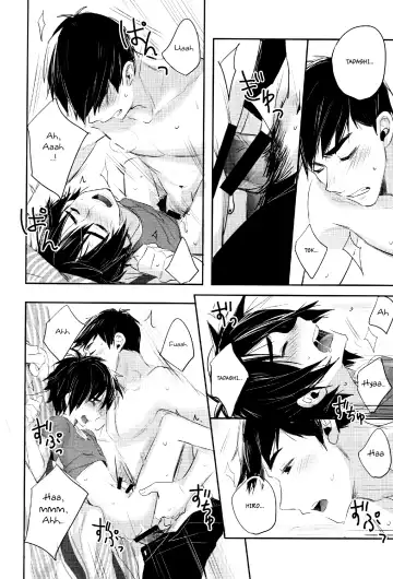 [Hiya] Boku yatte ii desuka? Fhentai - Page 17