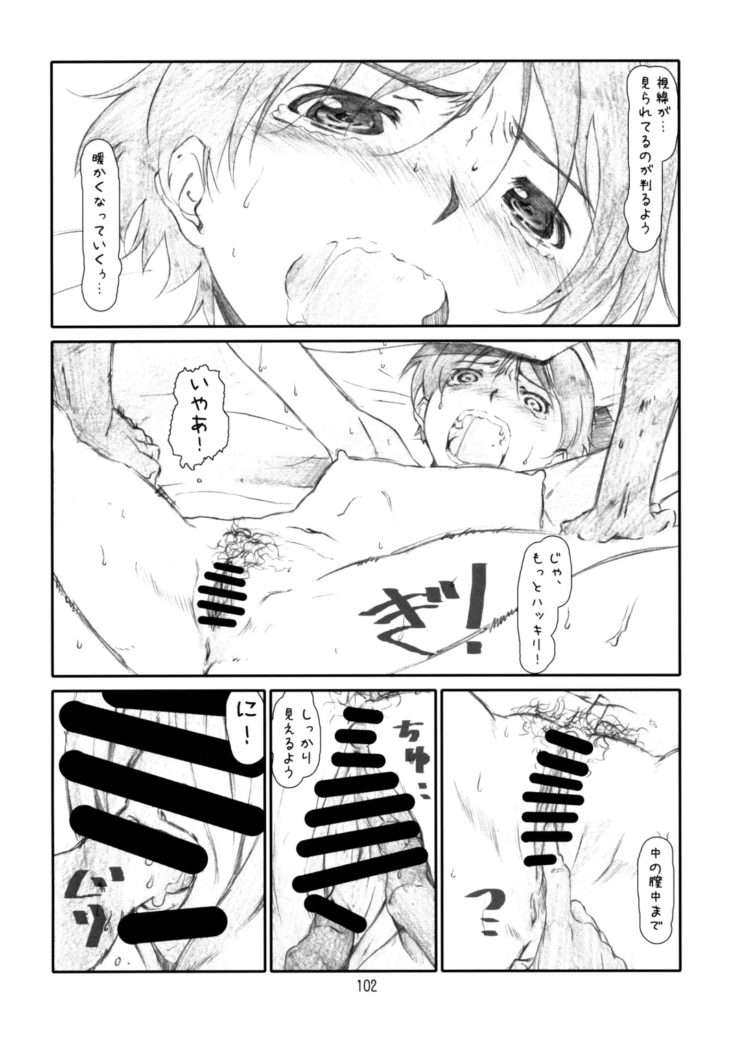 [Haritama Hiroki] IDOL NAVIG@TOR E.L.O Fhentai - Page 101