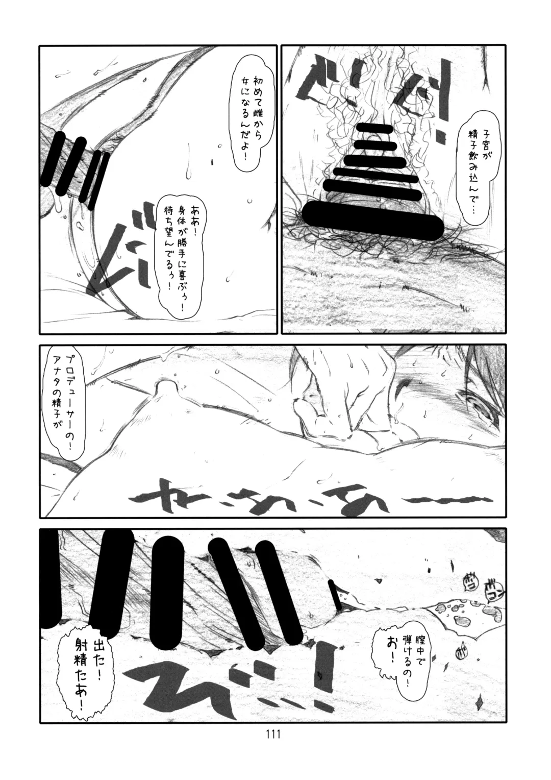 [Haritama Hiroki] IDOL NAVIG@TOR E.L.O Fhentai - Page 110