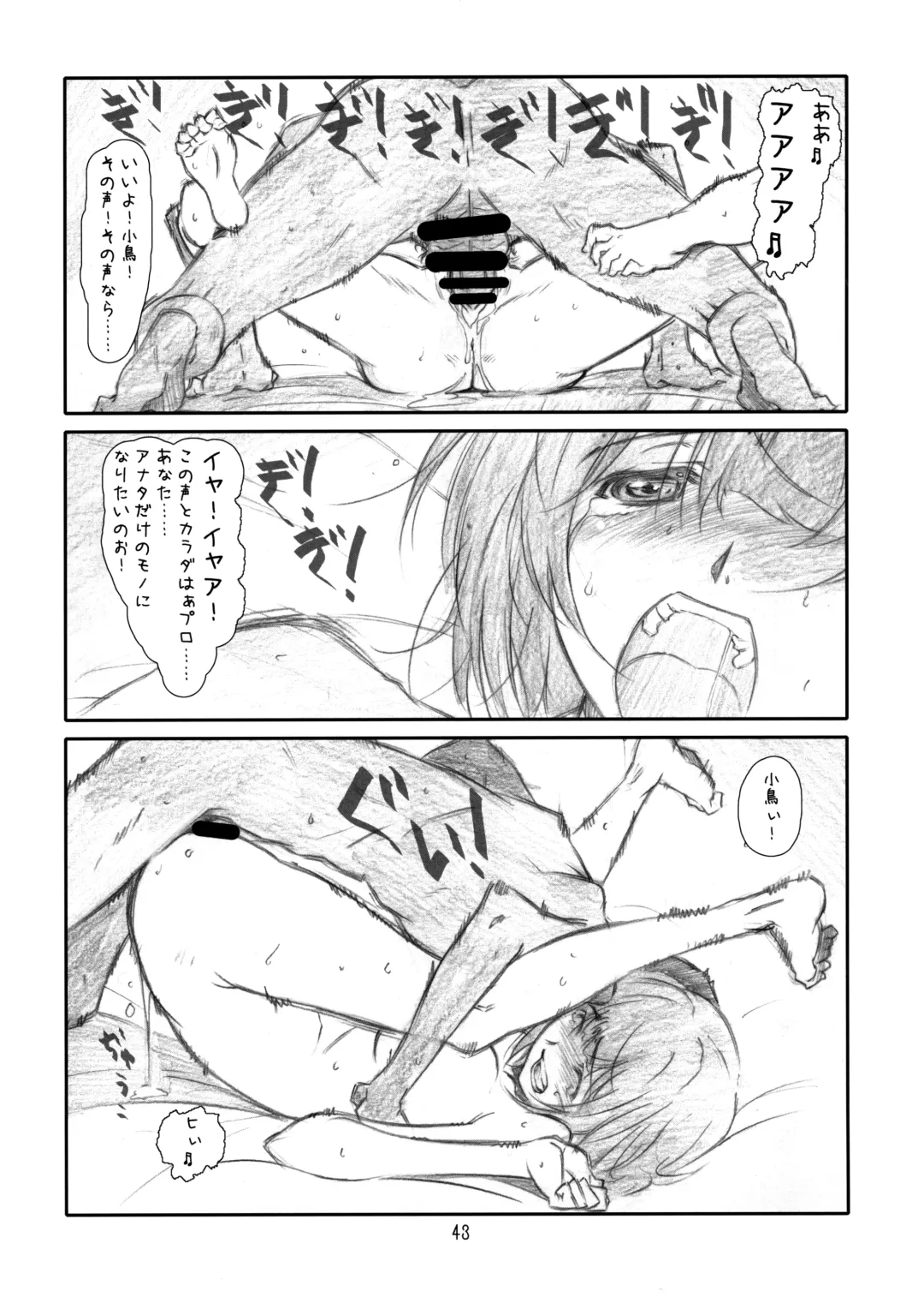 [Haritama Hiroki] IDOL NAVIG@TOR E.L.O Fhentai - Page 42