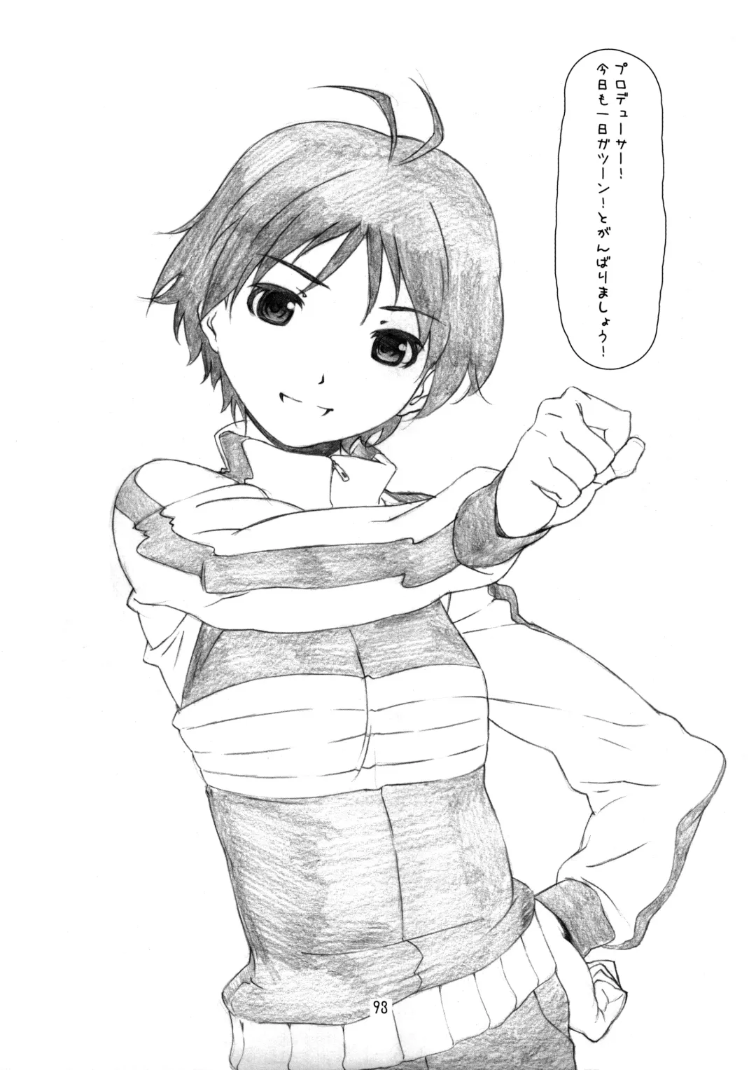 [Haritama Hiroki] IDOL NAVIG@TOR E.L.O Fhentai - Page 92