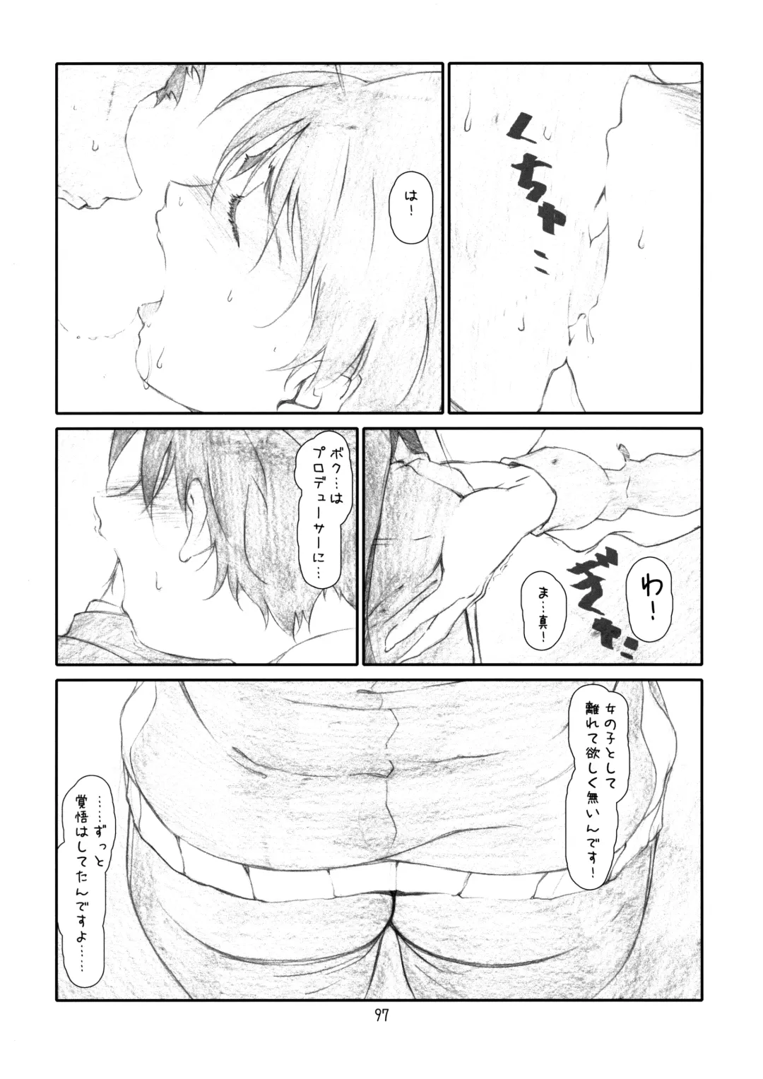 [Haritama Hiroki] IDOL NAVIG@TOR E.L.O Fhentai - Page 96