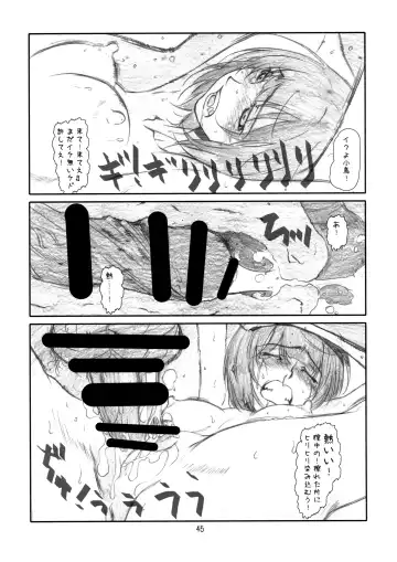 [Haritama Hiroki] IDOL NAVIG@TOR E.L.O Fhentai.net - Page 44