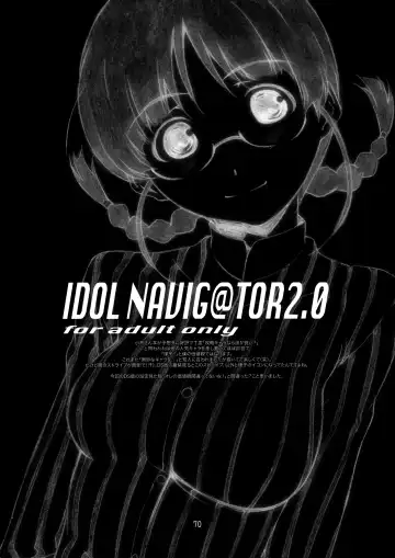 [Haritama Hiroki] IDOL NAVIG@TOR E.L.O Fhentai.net - Page 69