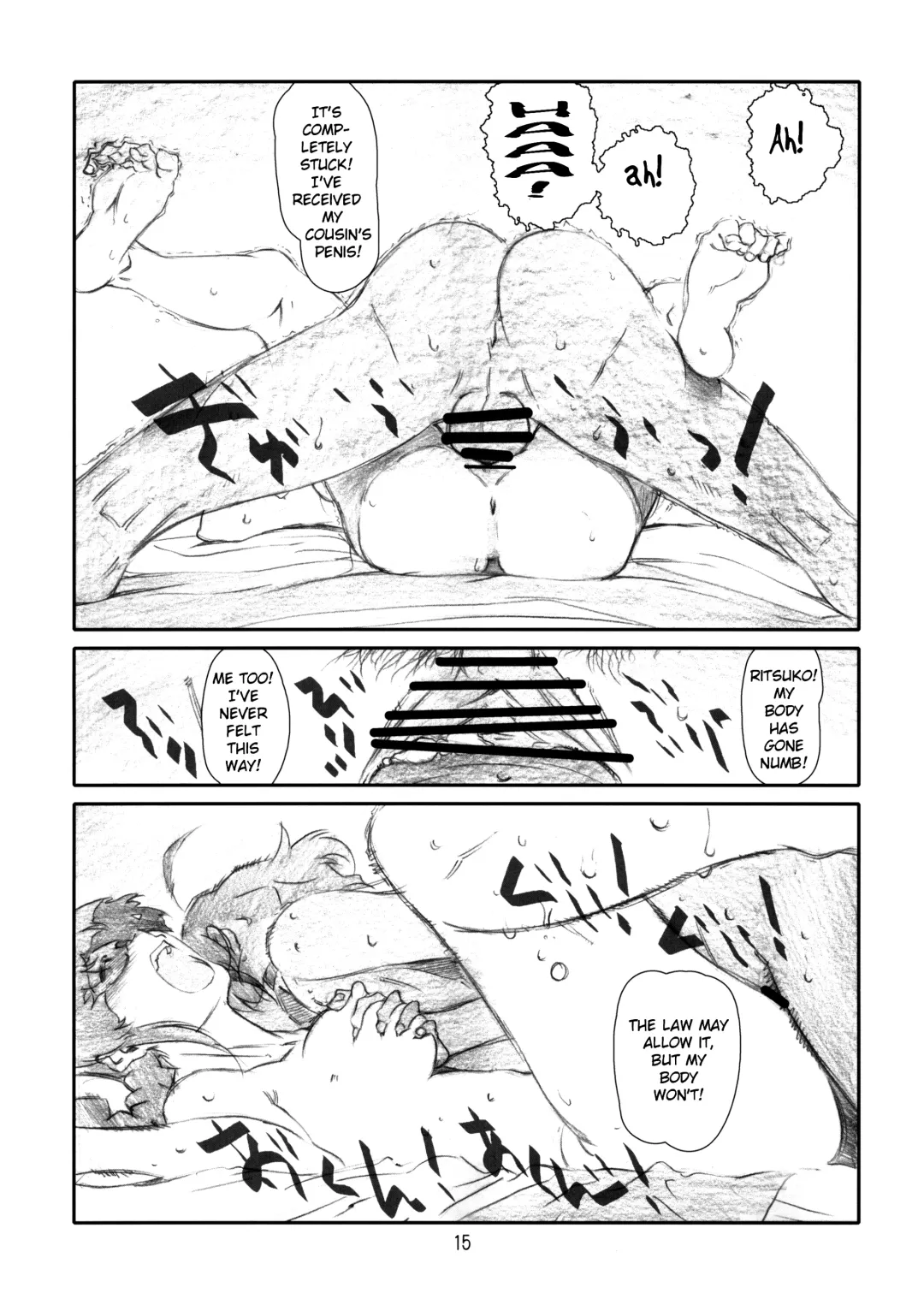 [Haritama Hiroki] IDOL NAVIG@TOR E.L.O Fhentai - Page 14