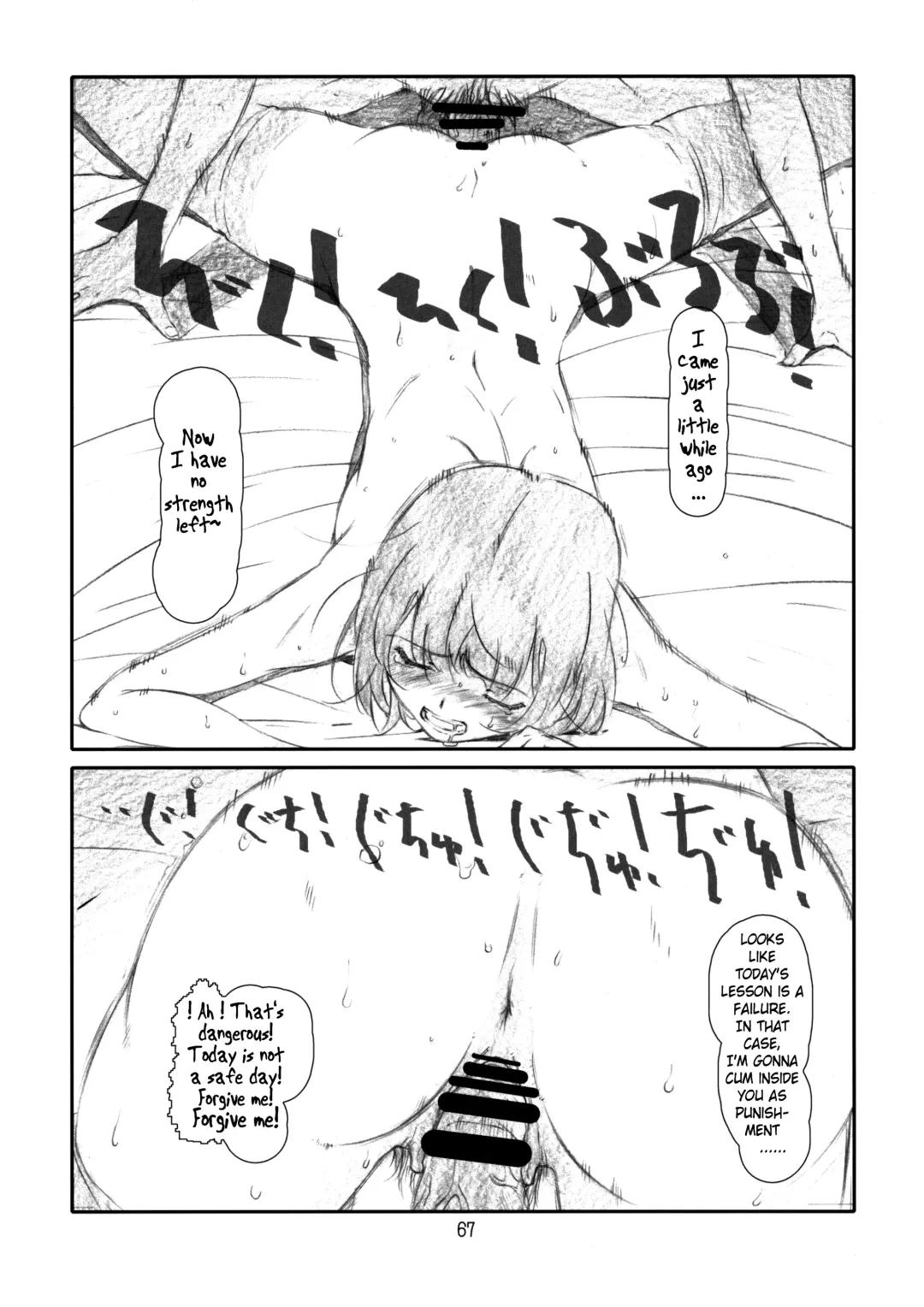 [Haritama Hiroki] IDOL NAVIG@TOR E.L.O Fhentai - Page 66