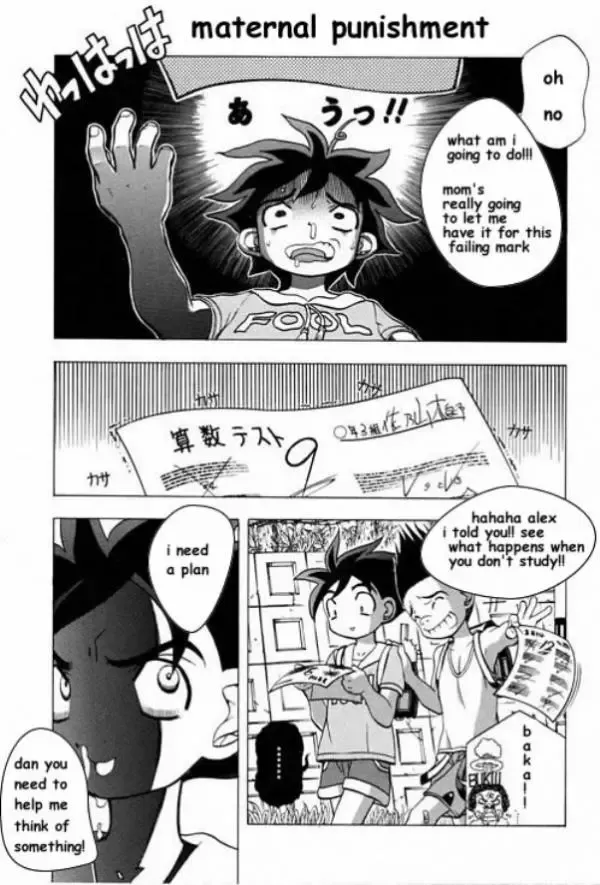 [Yuuki Tsumugi] Maternal Punishment Fhentai.net - Page 1