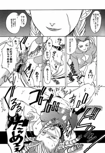 [Hiroe Rei] Ground Zero Fhentai - Page 18